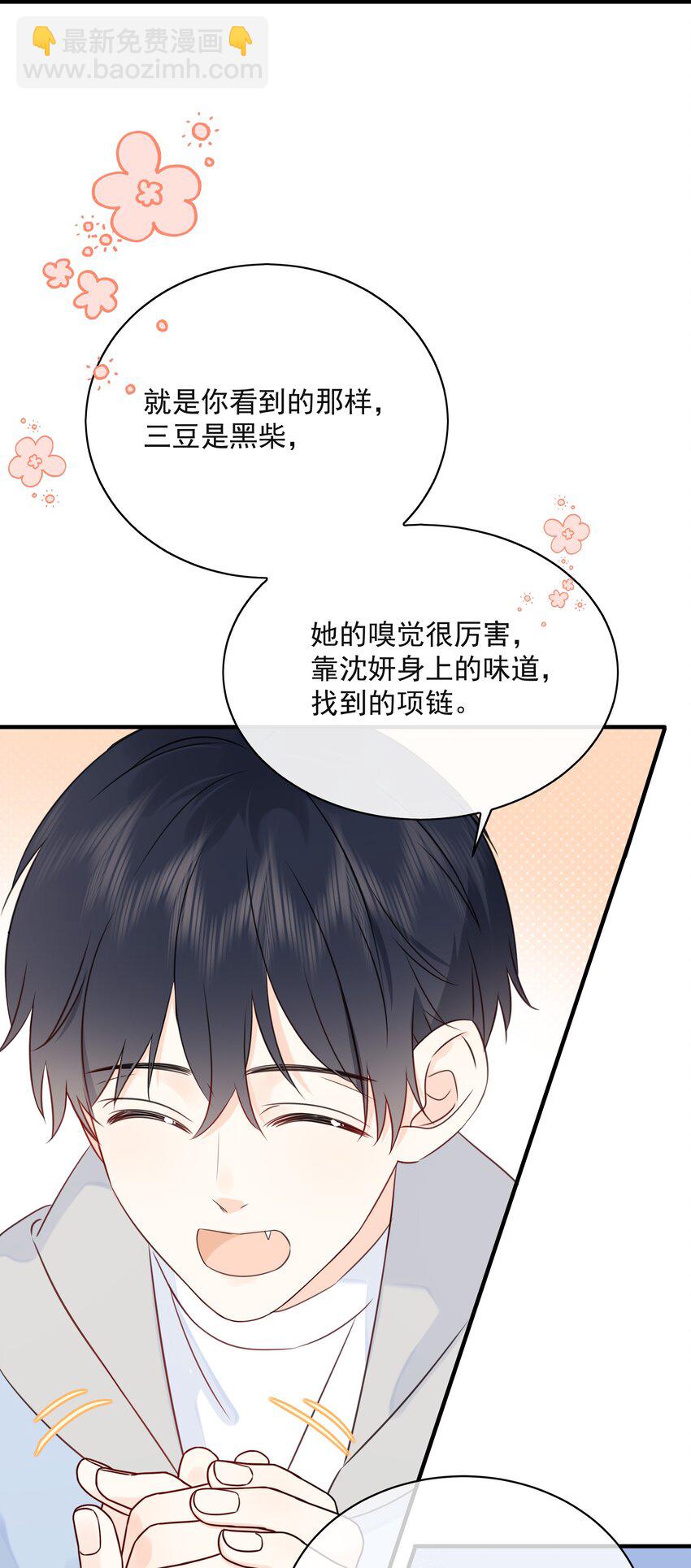 038 生物，白学了！16