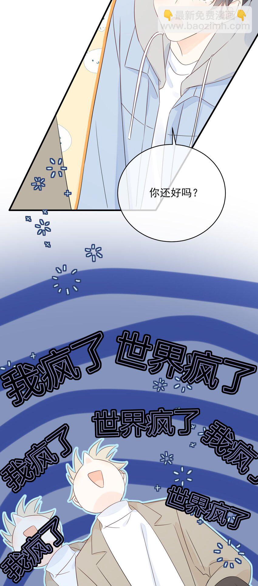038 生物，白学了！18