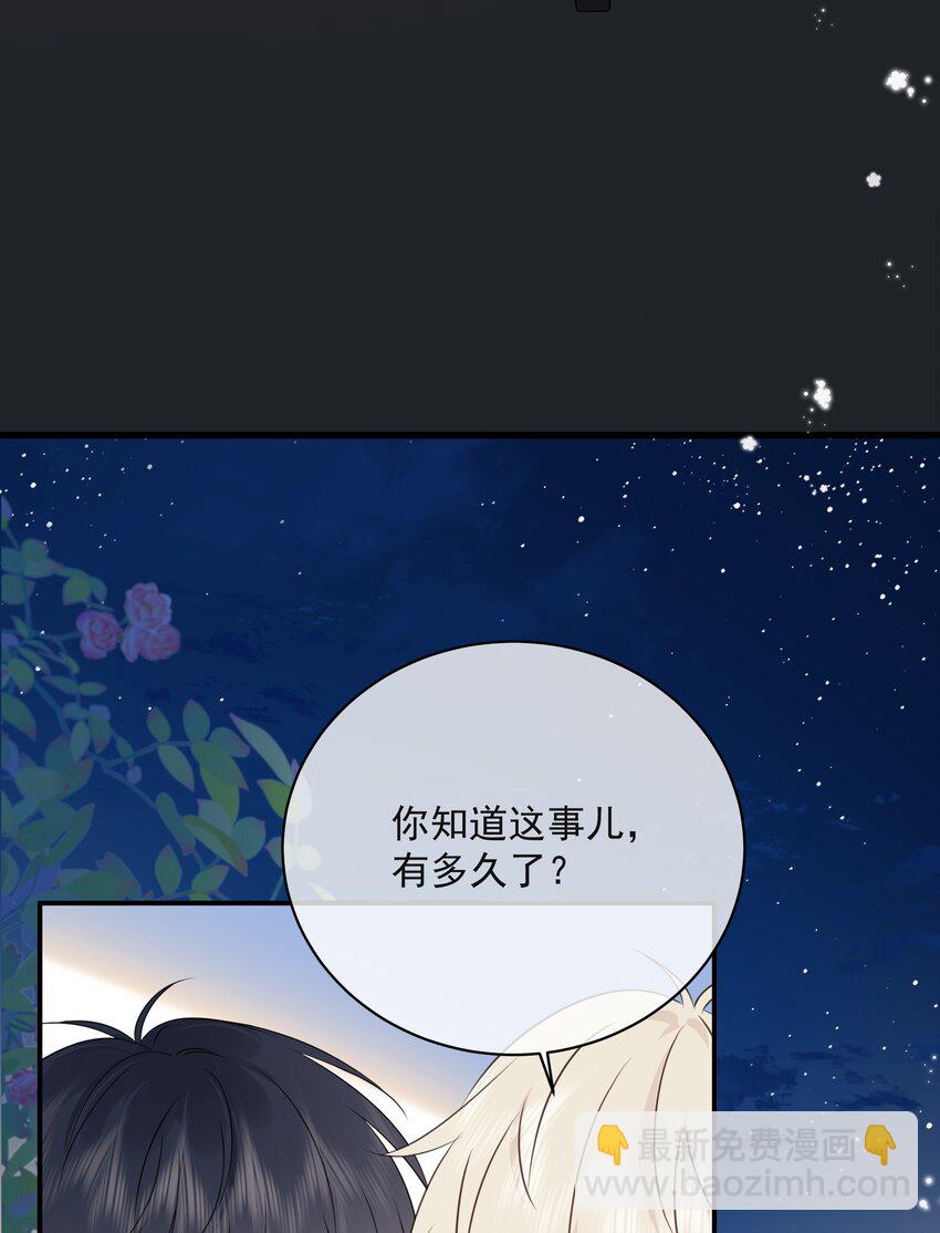038 生物，白学了！24