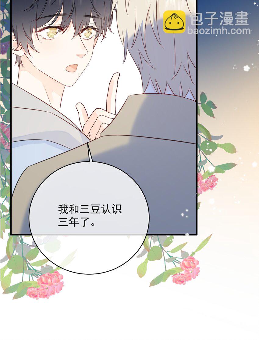038 生物，白学了！25