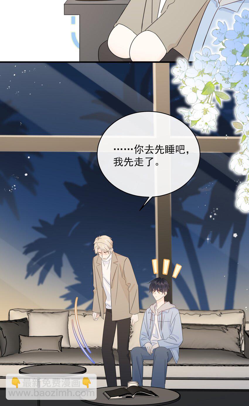 038 生物，白学了！34