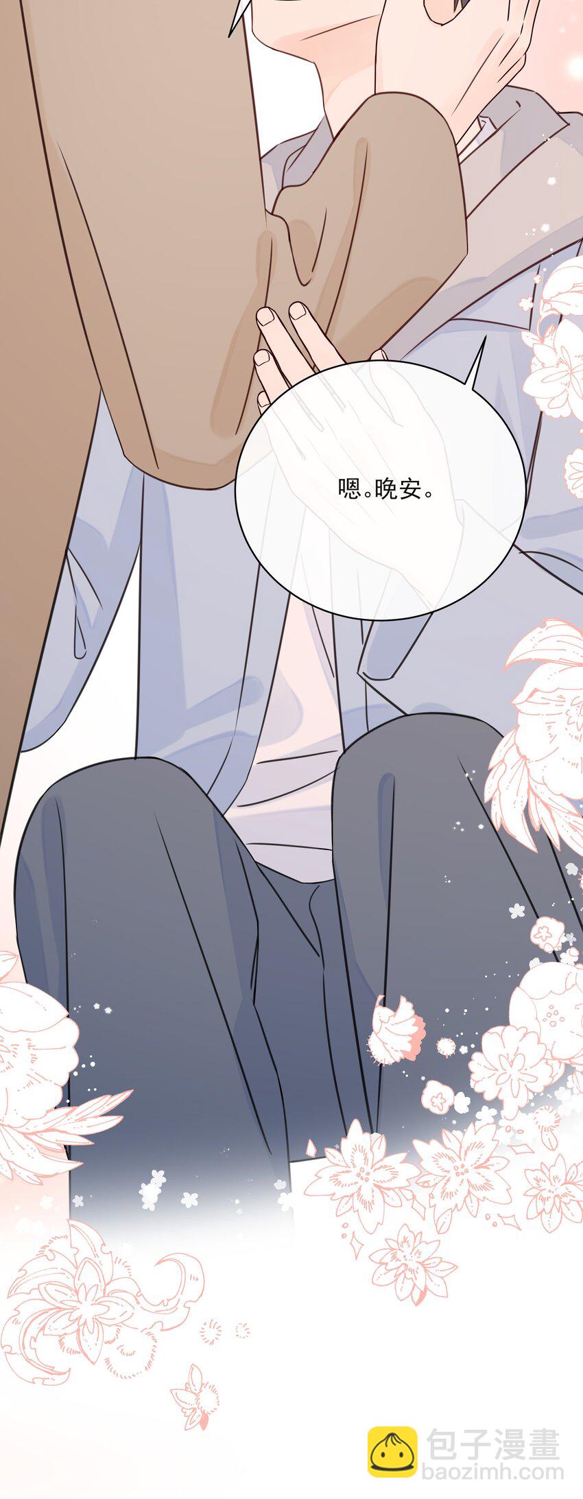 038 生物，白学了！36
