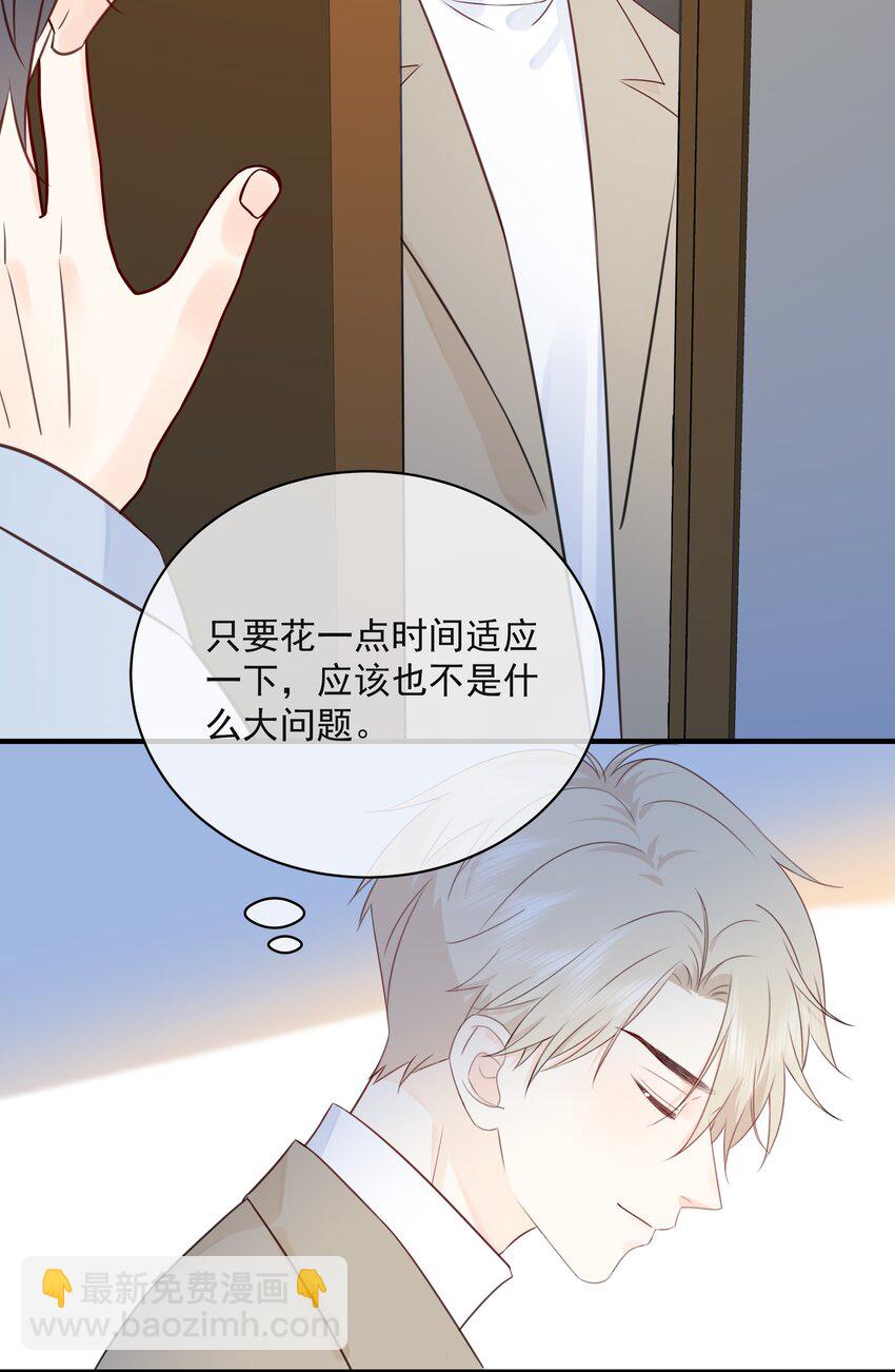 038 生物，白学了！38