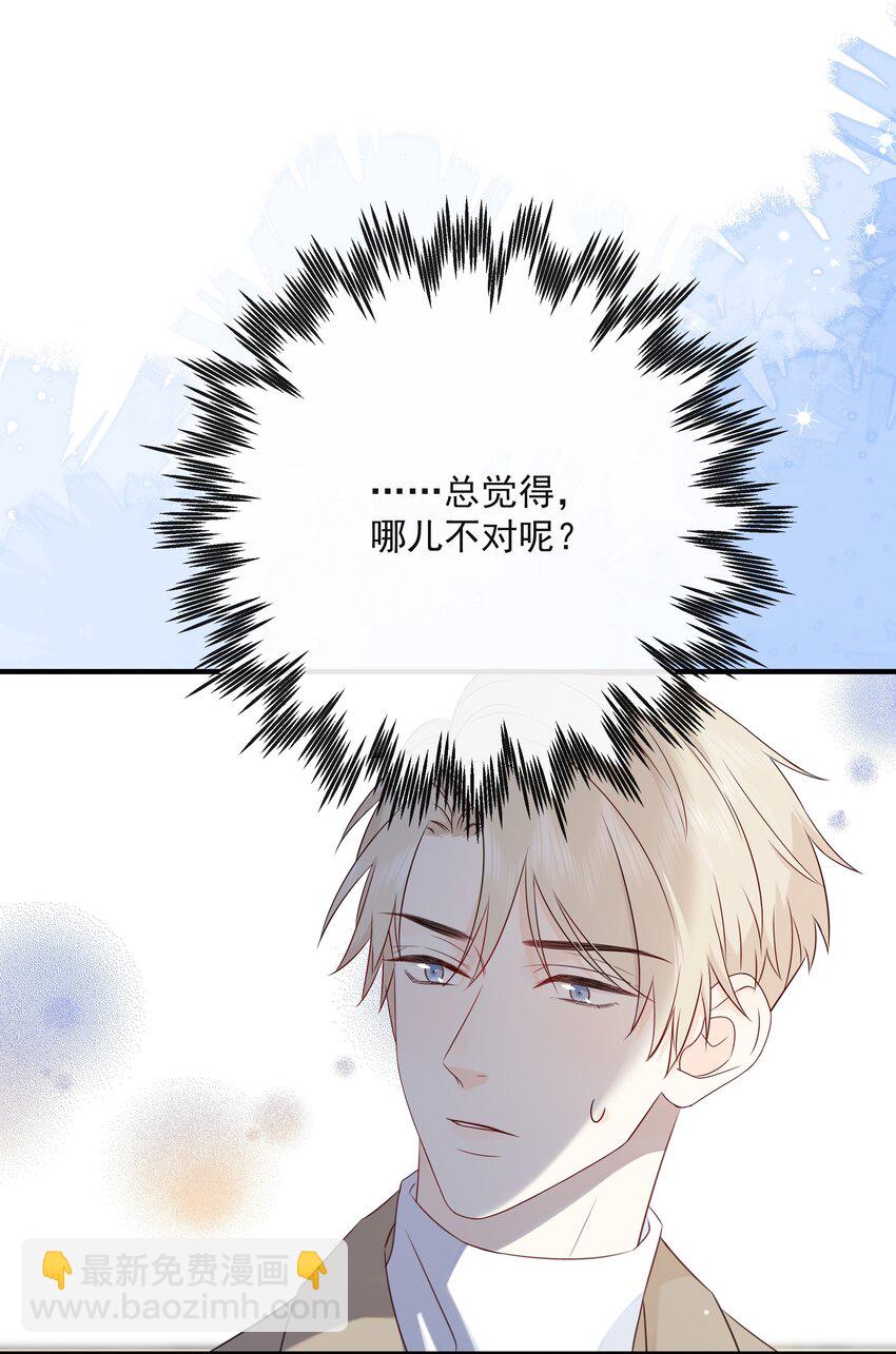 038 生物，白学了！40