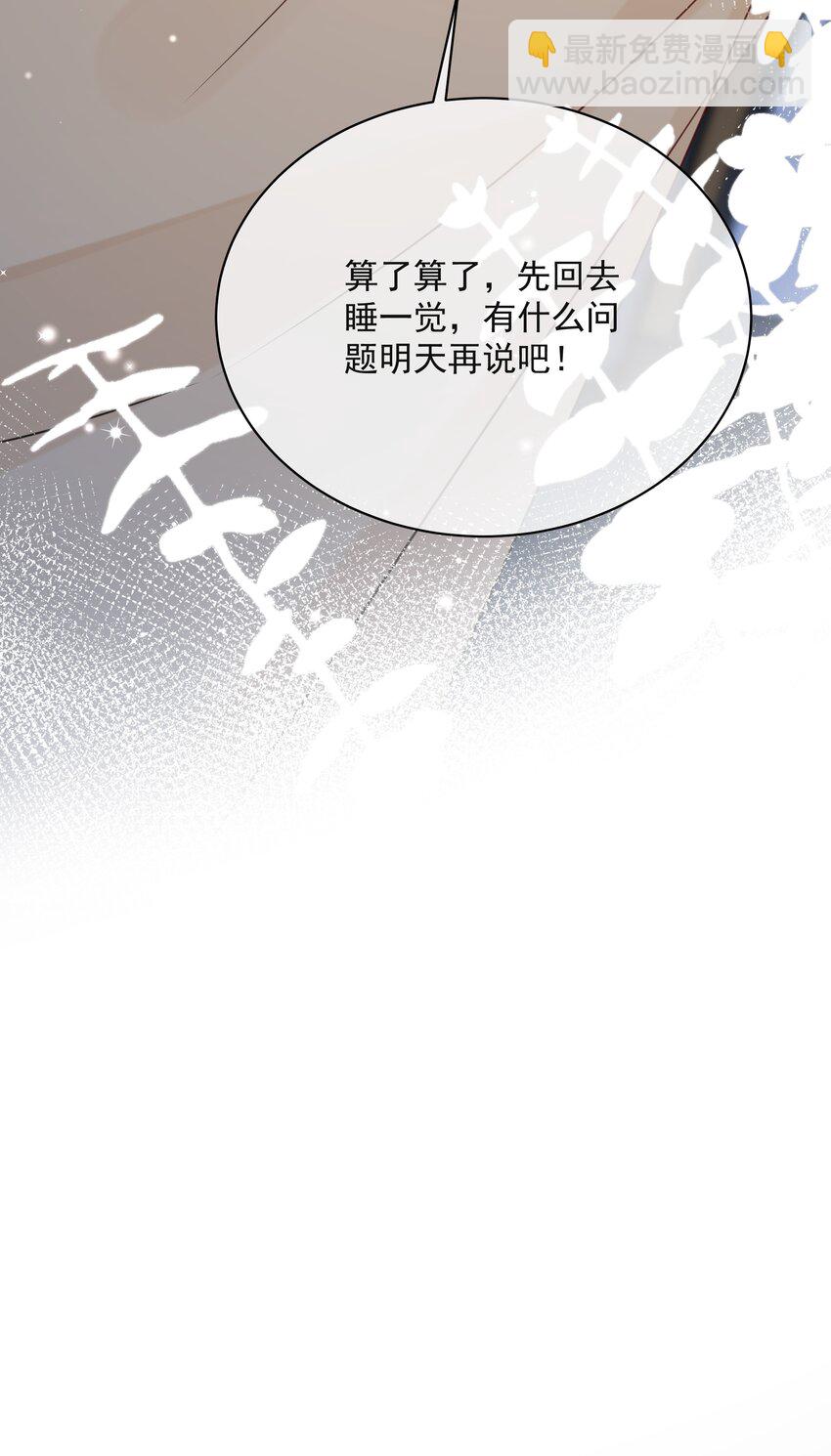038 生物，白学了！42