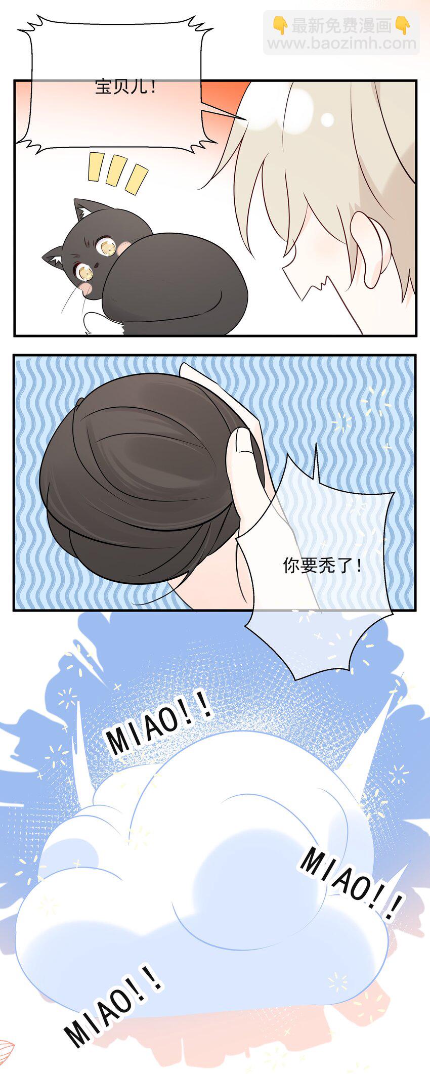 038 生物，白学了！44