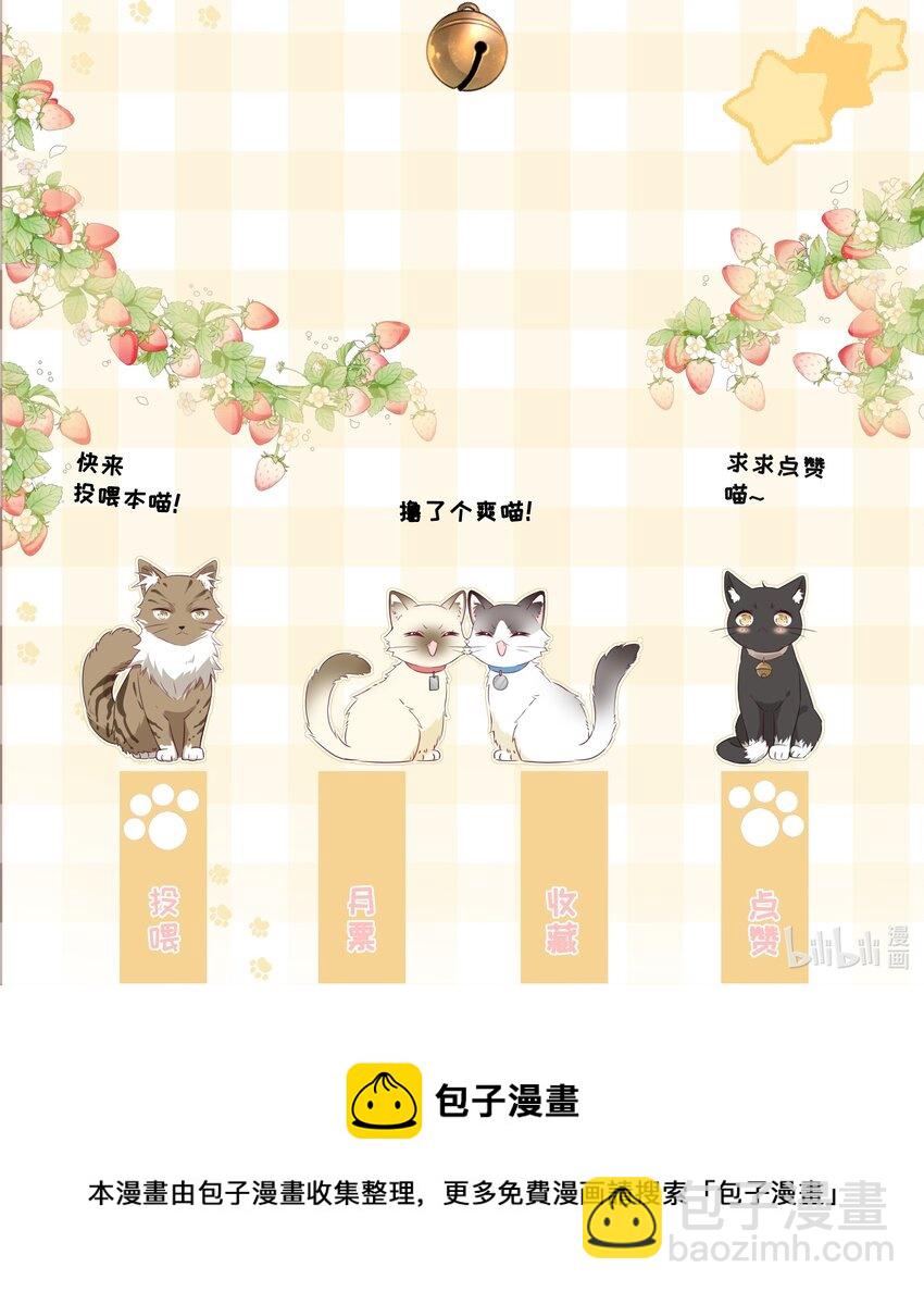 038 生物，白学了！48
