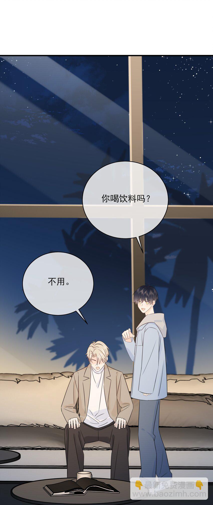 038 生物，白学了！8
