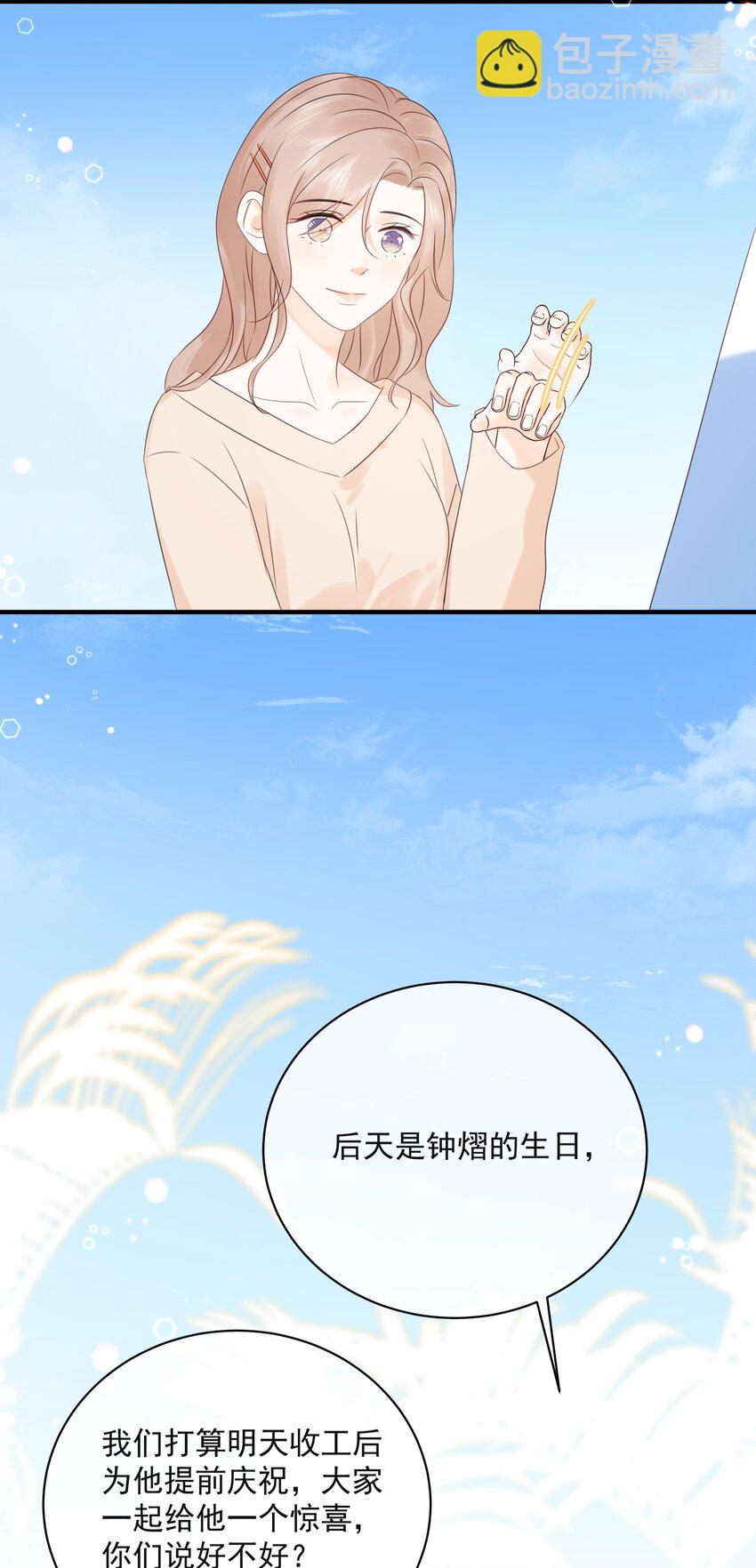 039 五百万就是一辈子10