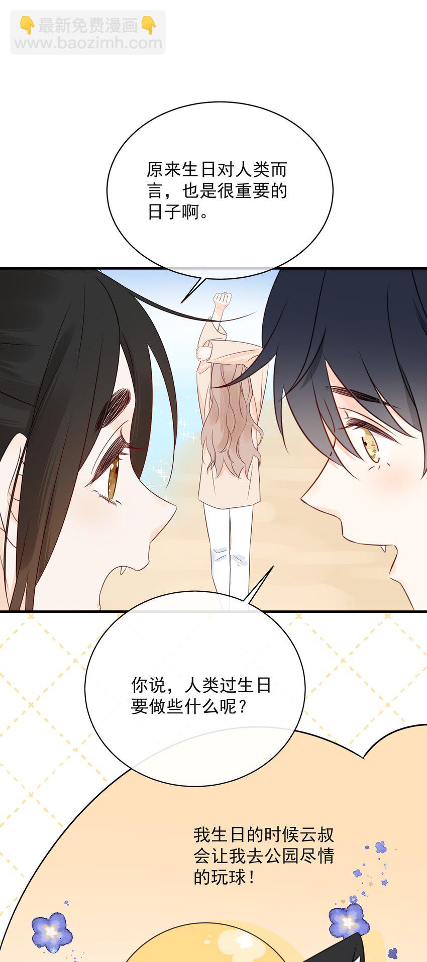 039 五百万就是一辈子12