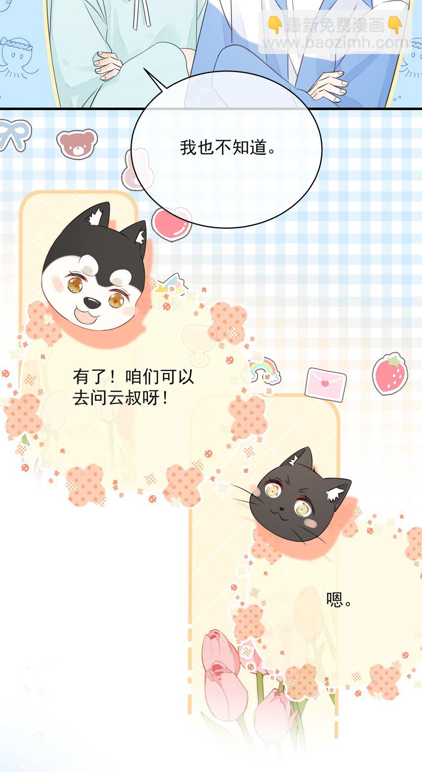 039 五百万就是一辈子16