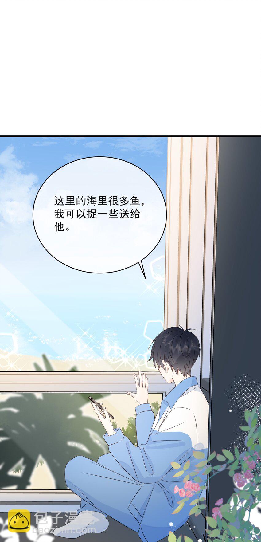 039 五百万就是一辈子19