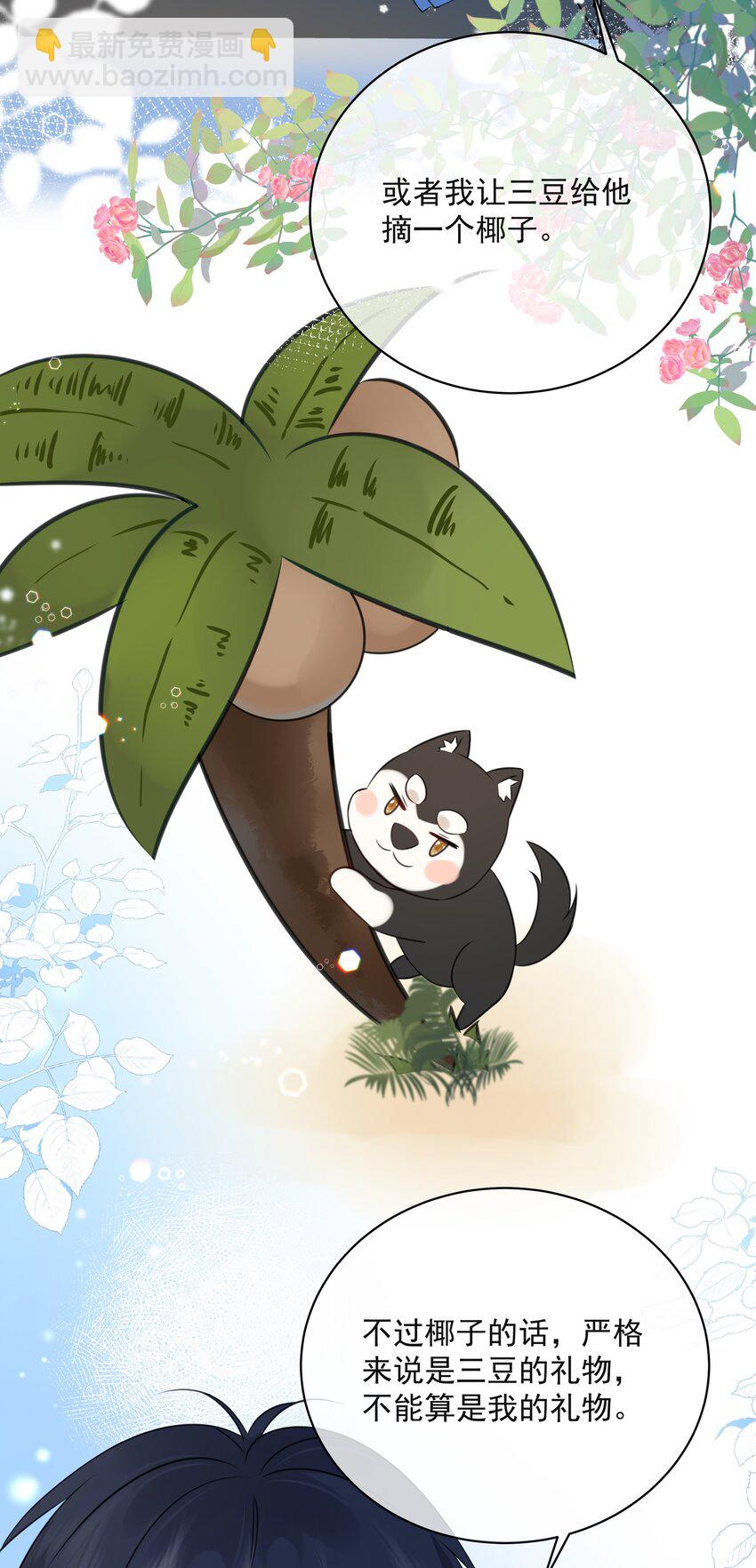 039 五百万就是一辈子20