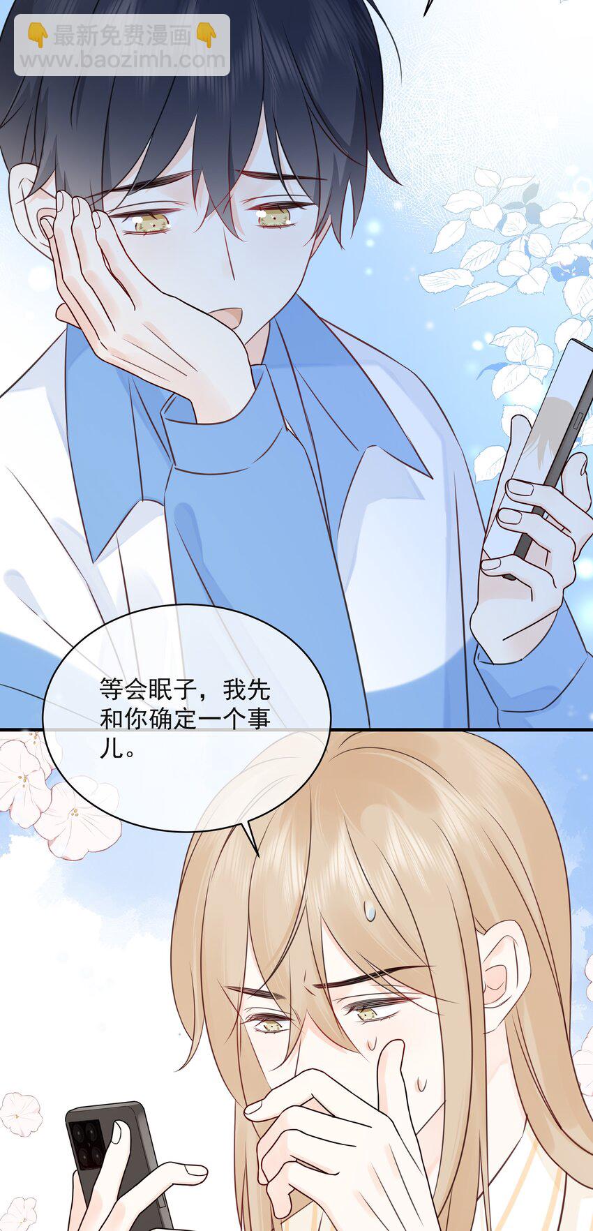 039 五百万就是一辈子21