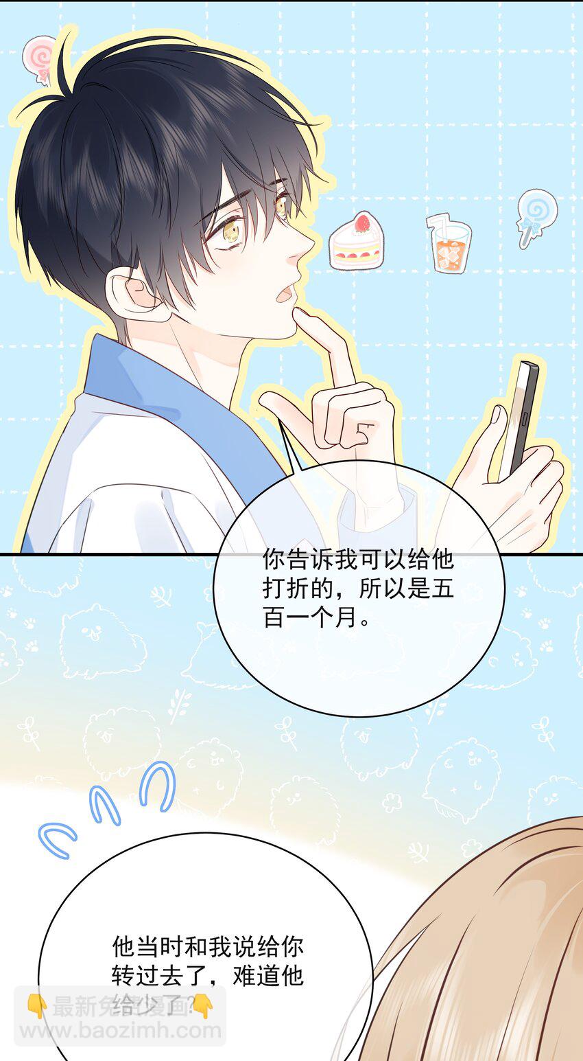 039 五百万就是一辈子23