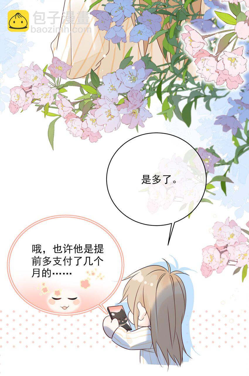 039 五百万就是一辈子26