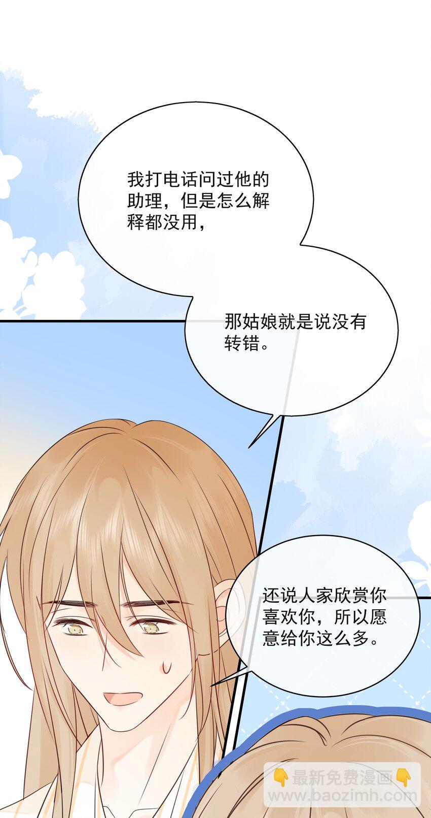 039 五百万就是一辈子29