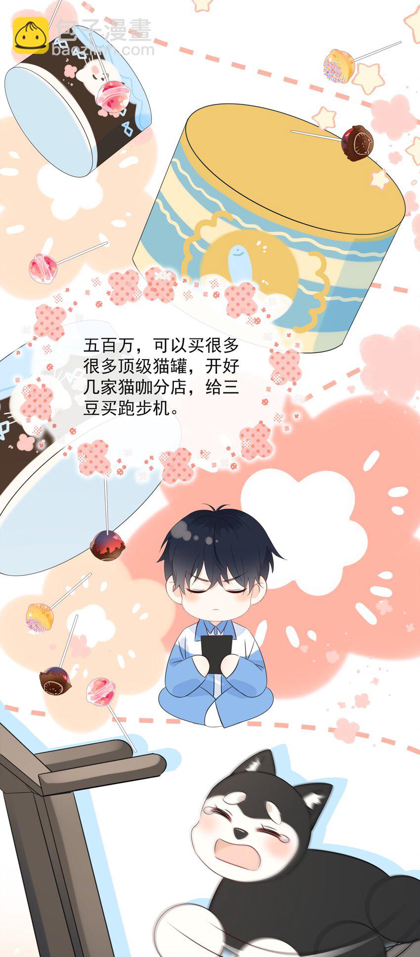 039 五百万就是一辈子31