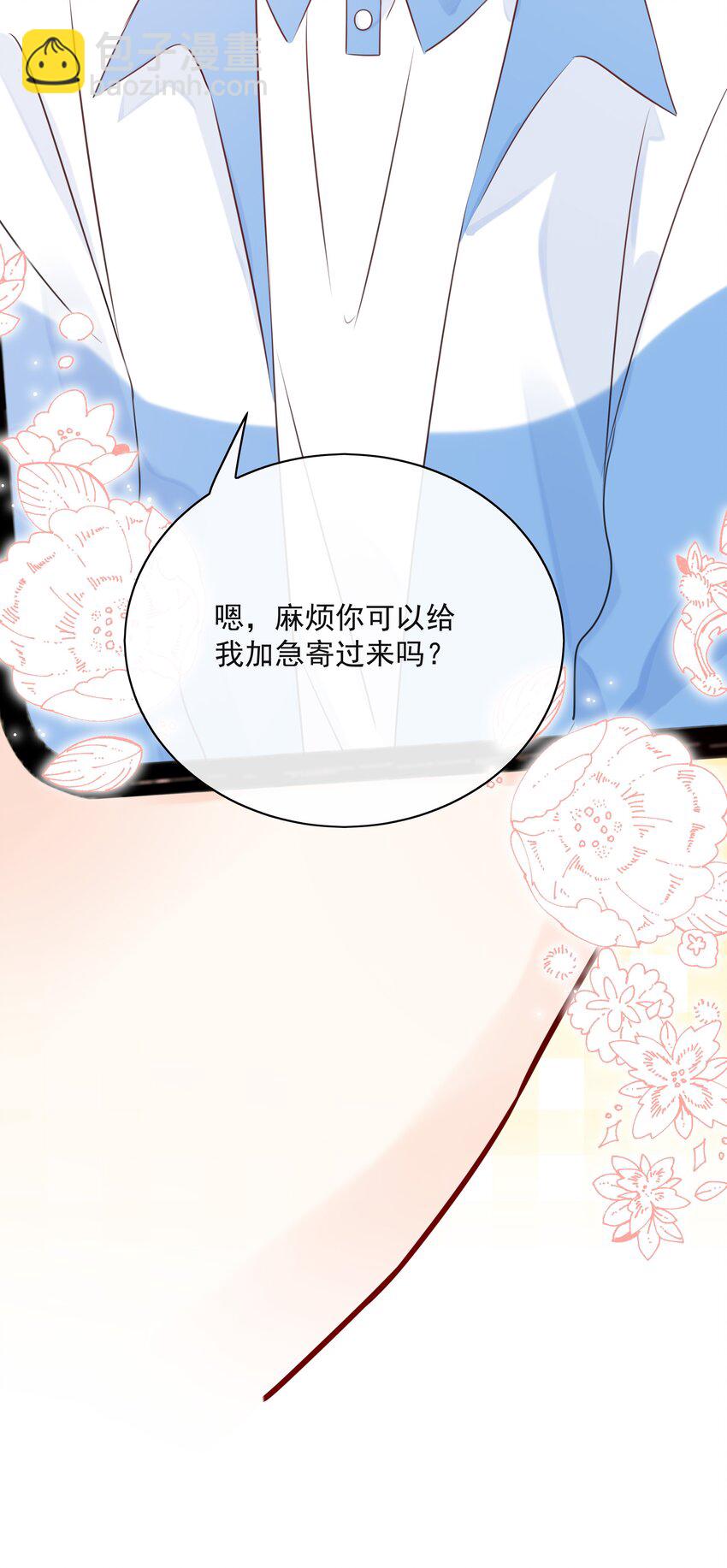 039 五百万就是一辈子39