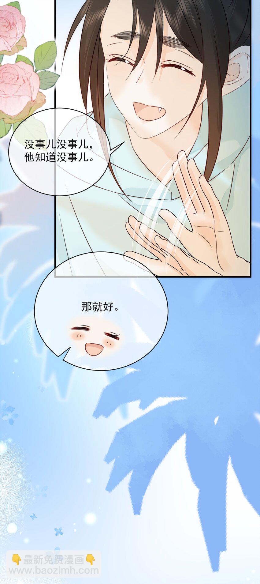 039 五百万就是一辈子4