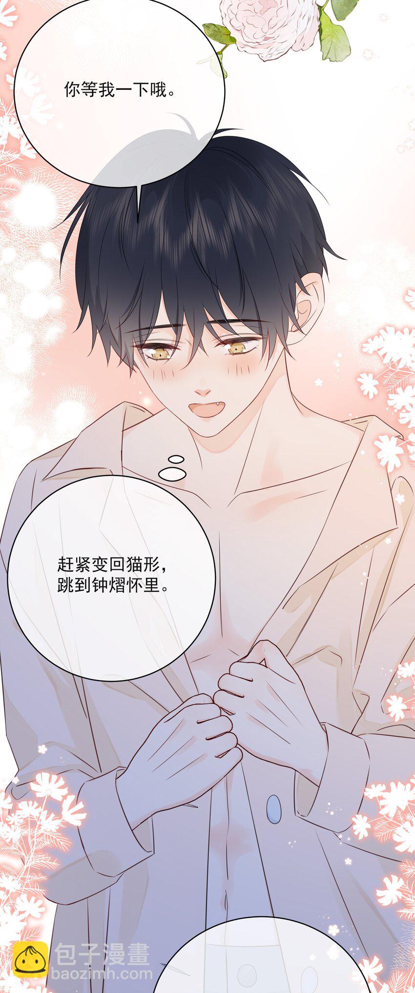 041 我不知道10