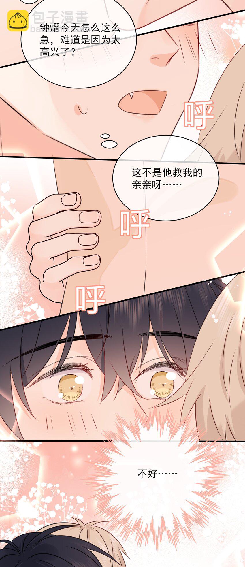 041 我不知道14