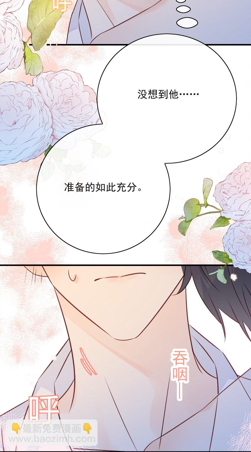 041 我不知道18