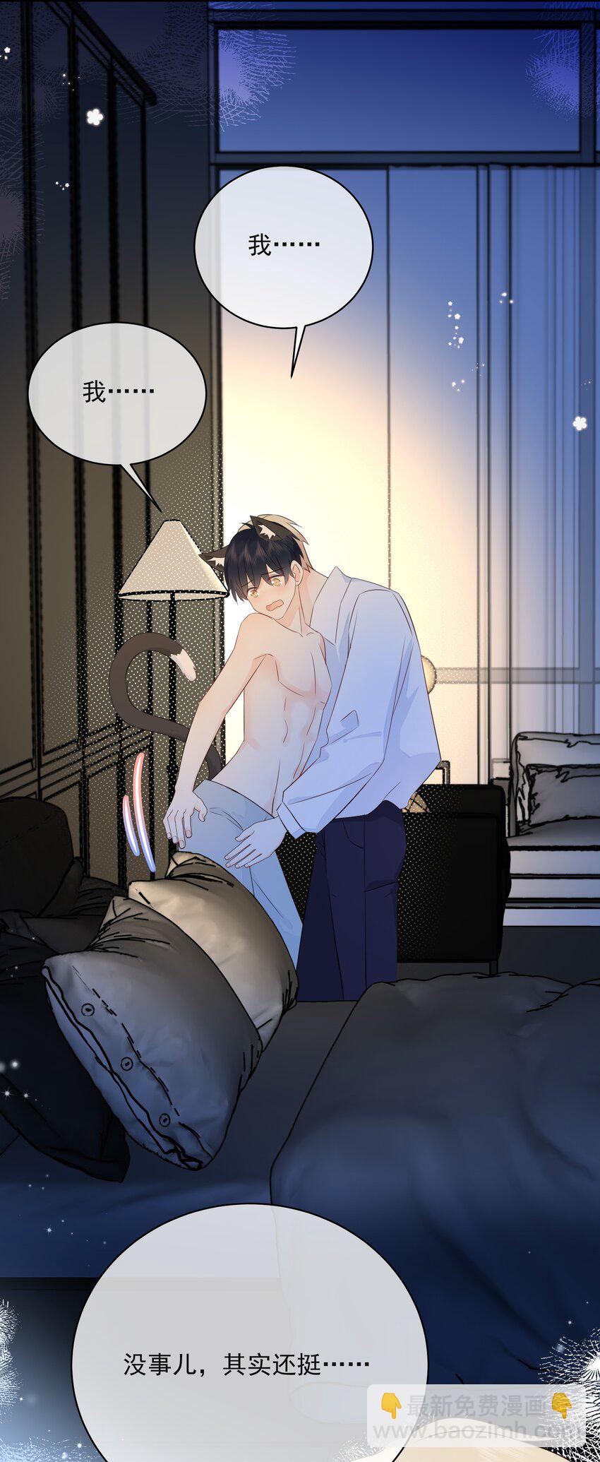 041 我不知道19