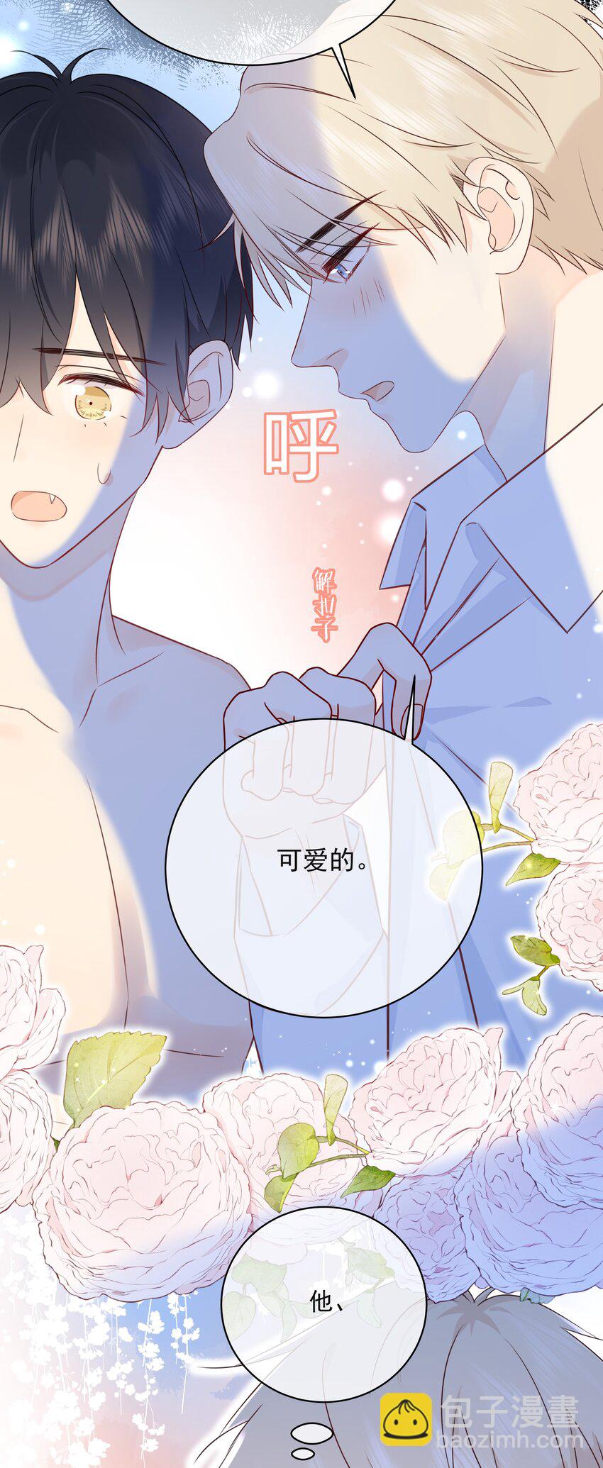 041 我不知道20