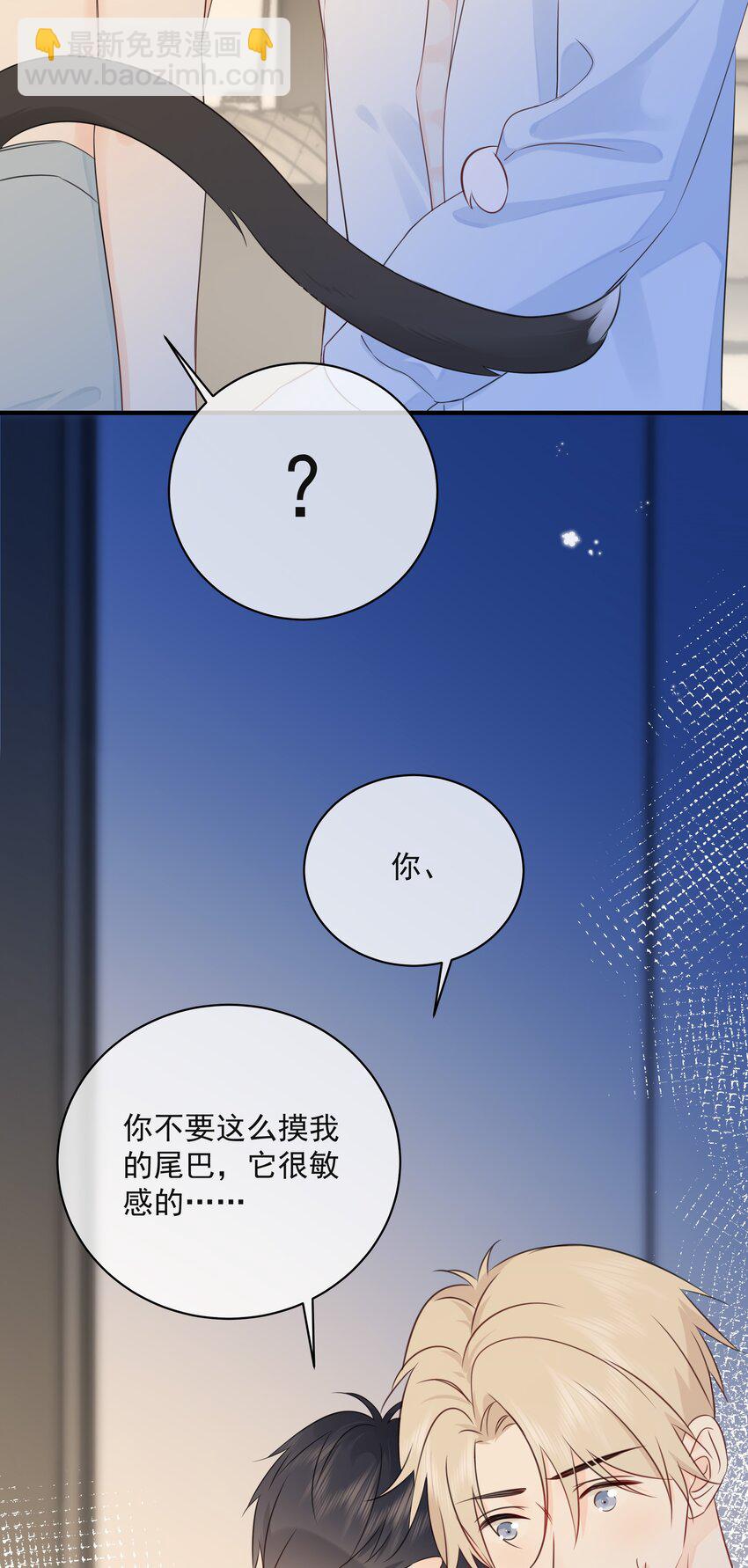 041 我不知道24