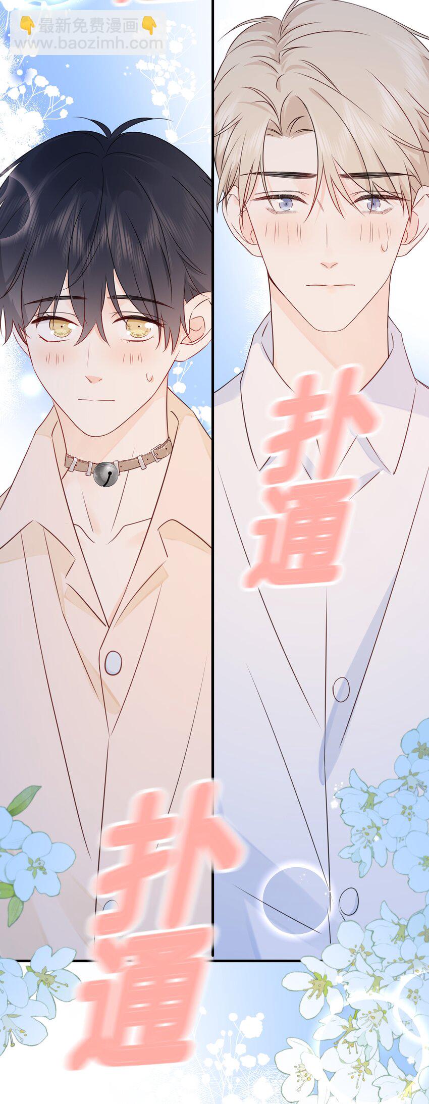 041 我不知道3