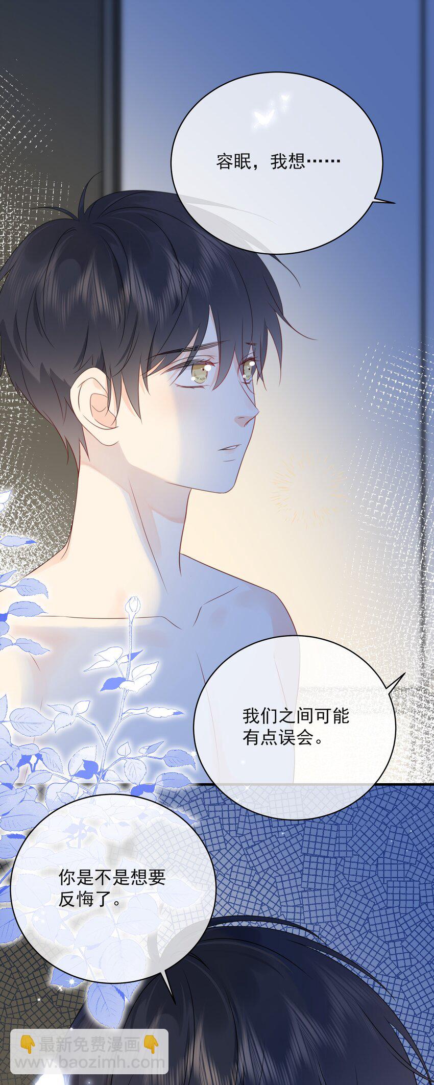 041 我不知道35