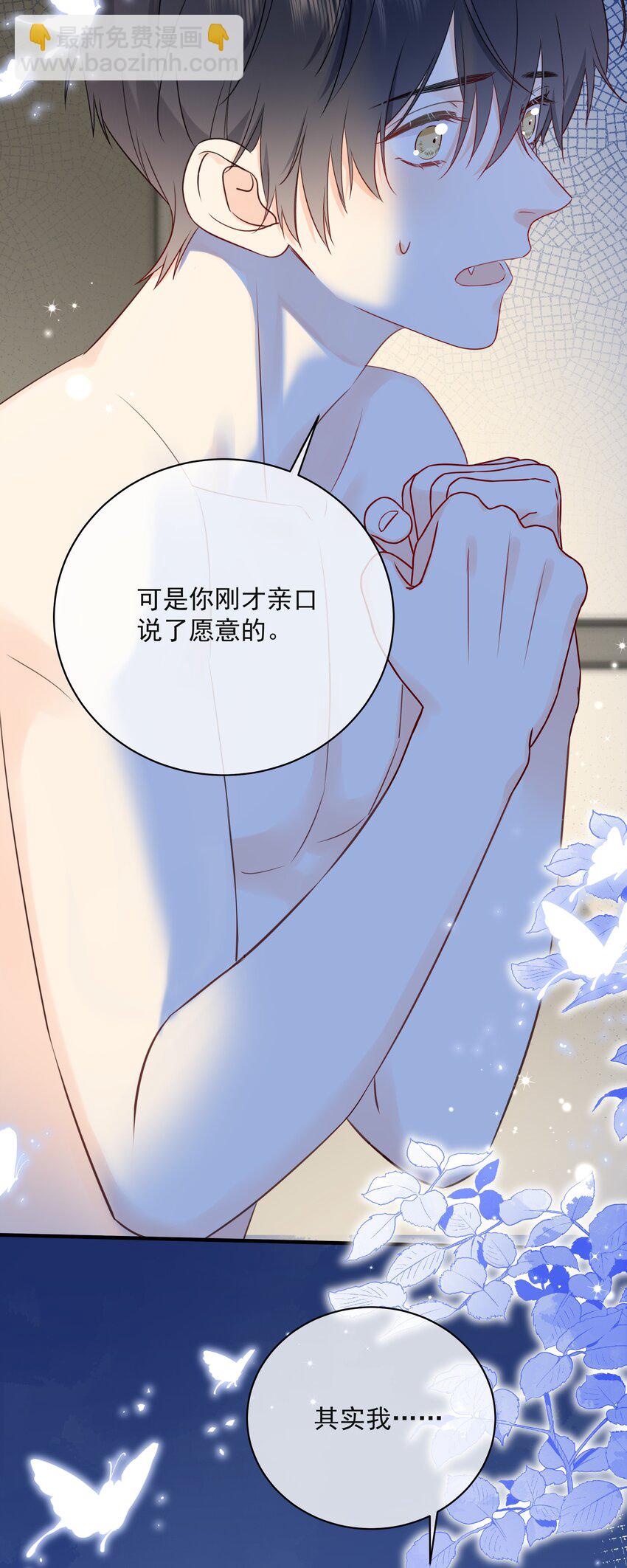 041 我不知道36