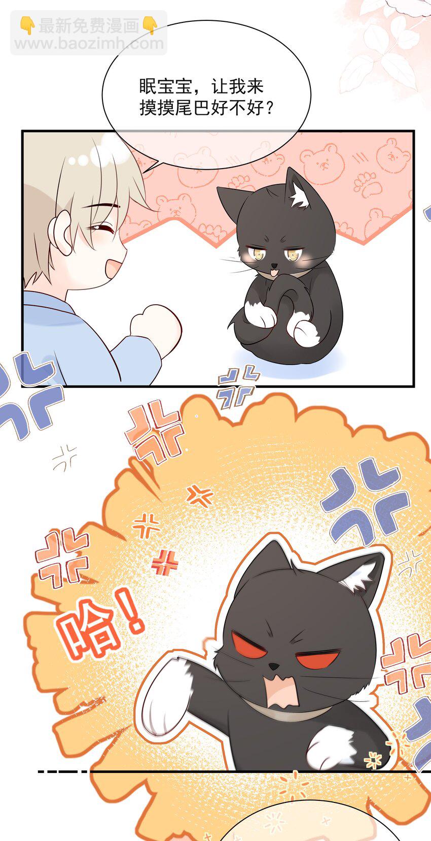 041 我不知道39
