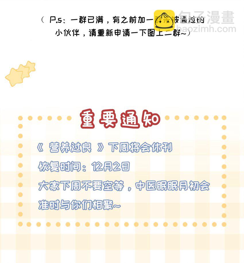 041 我不知道42