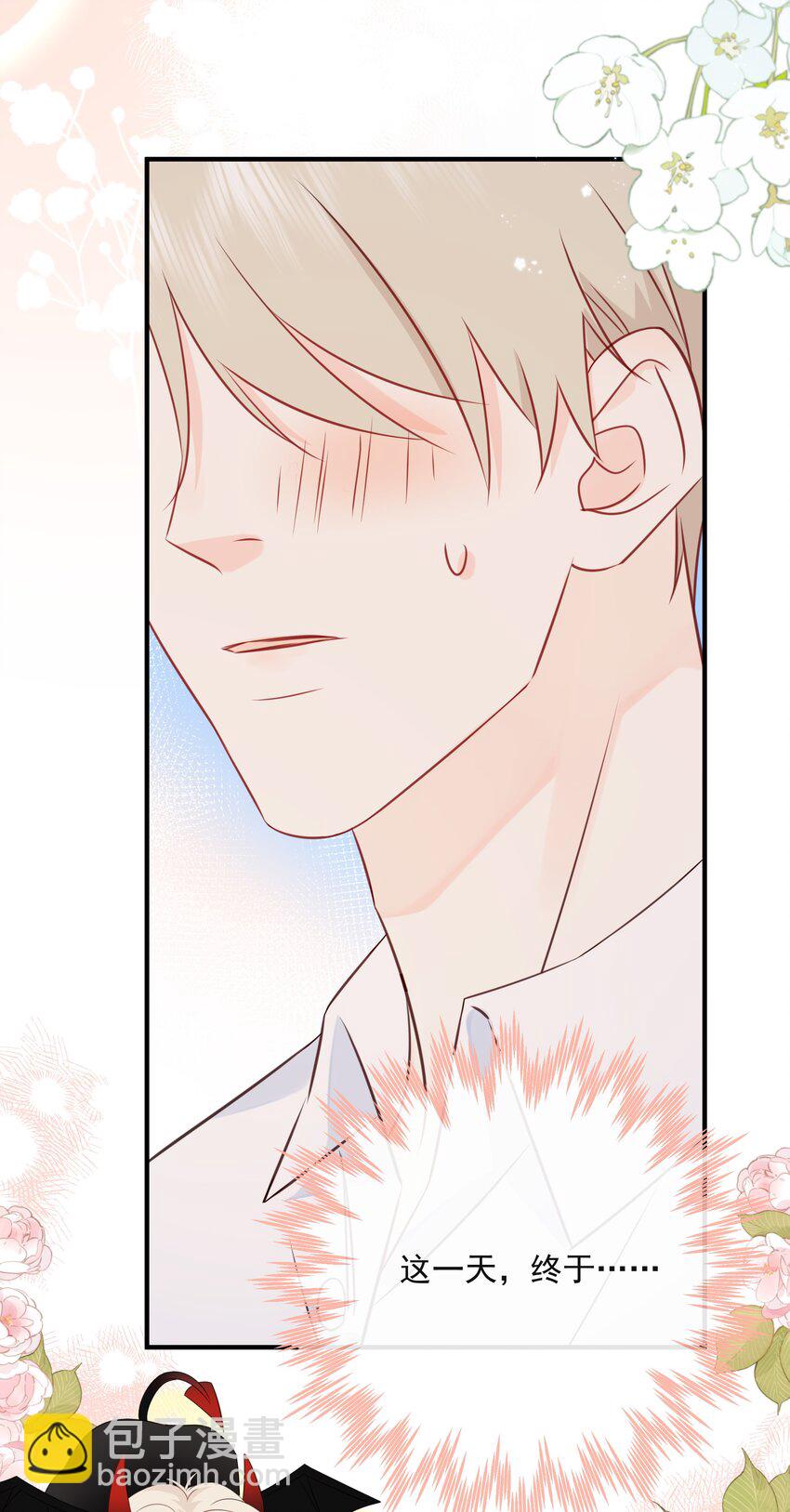 041 我不知道6