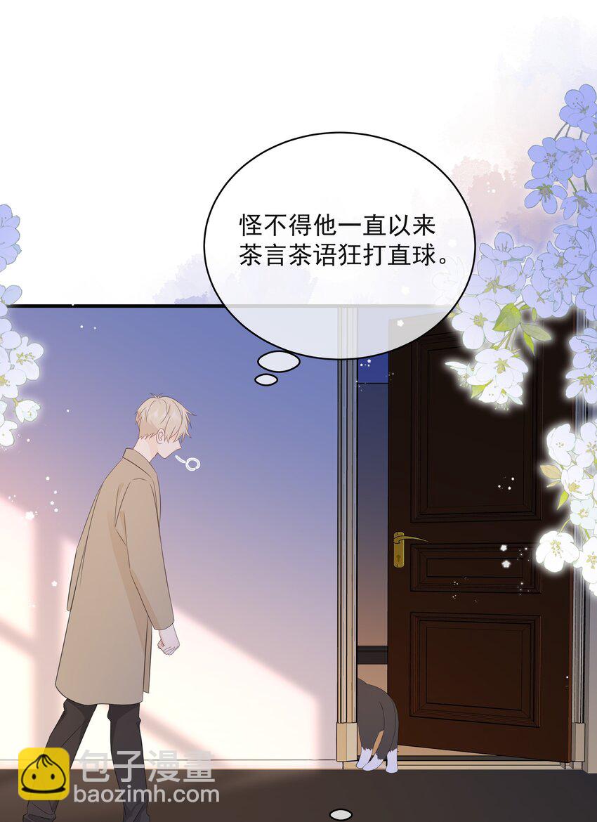 044 人与人之间的喜欢10