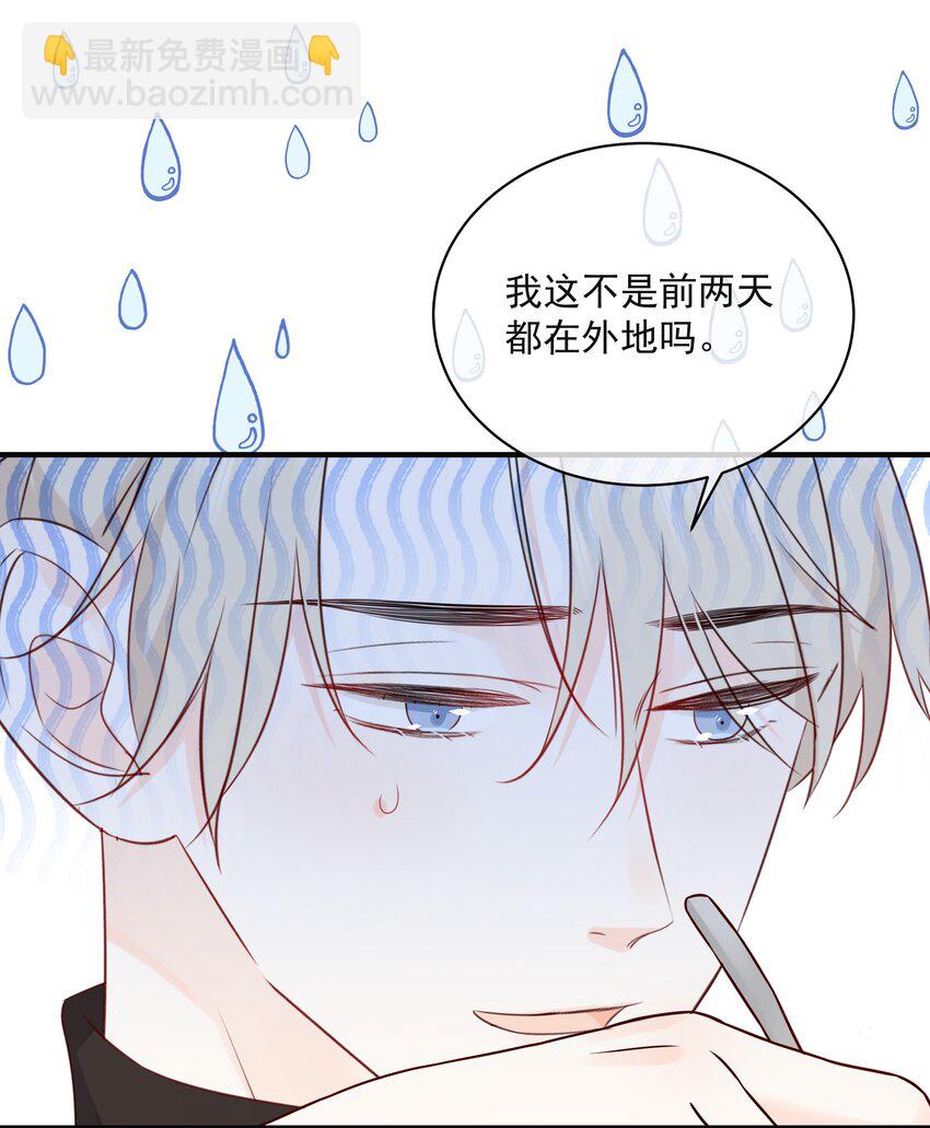 044 人与人之间的喜欢22