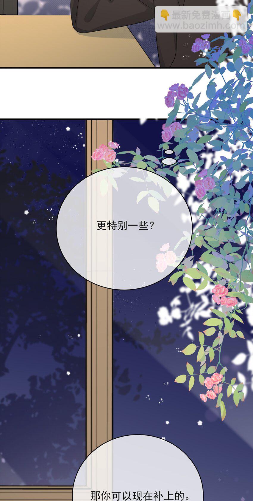 044 人与人之间的喜欢24
