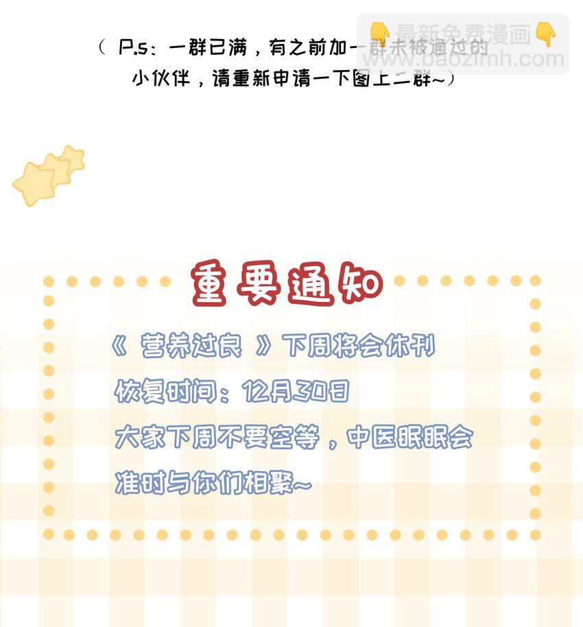 044 人与人之间的喜欢40