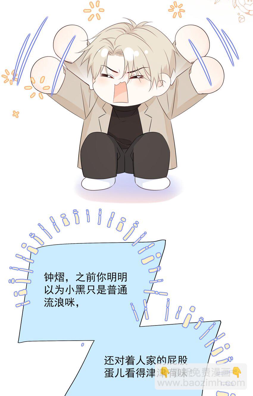 044 人与人之间的喜欢7