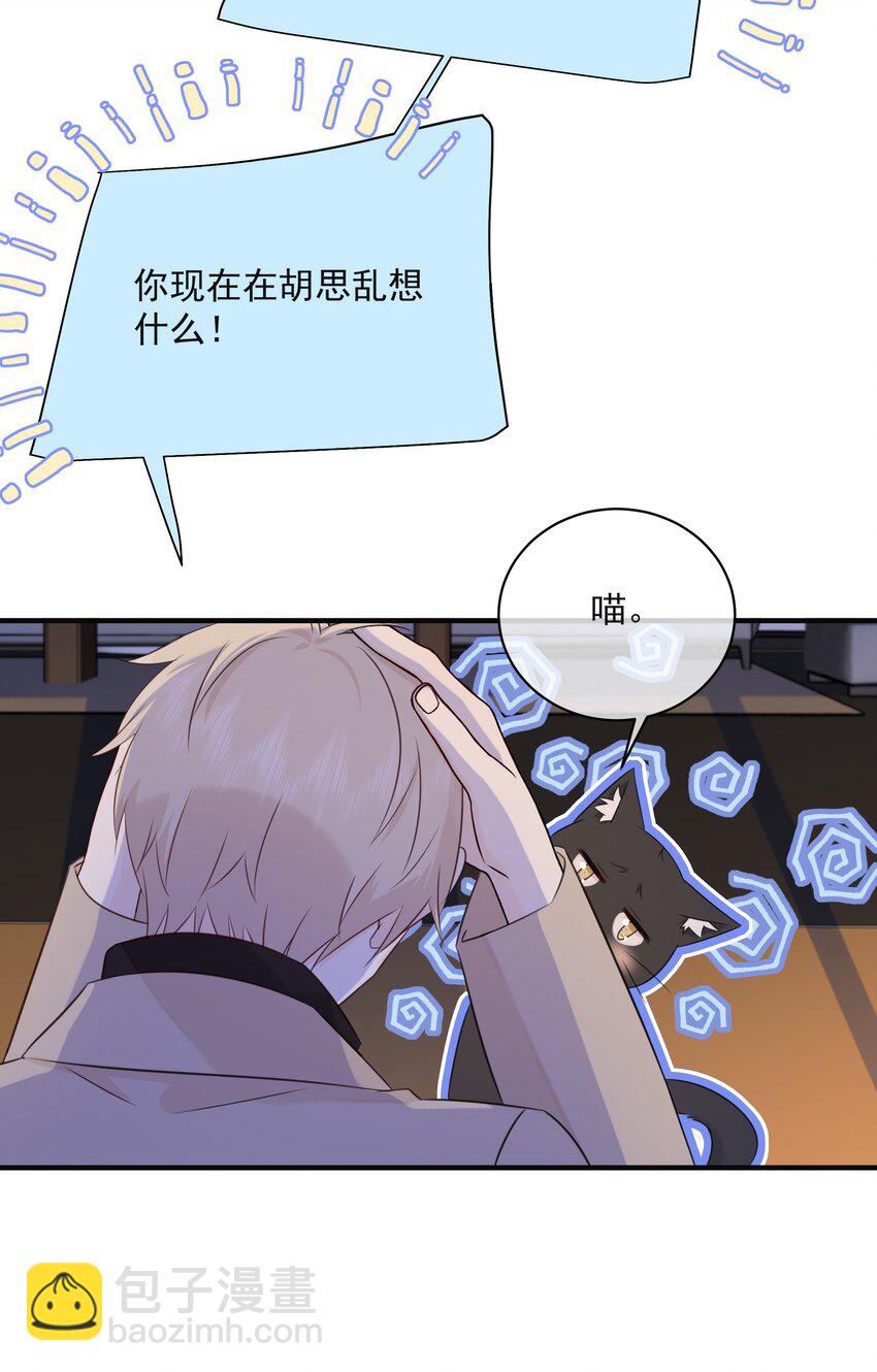044 人与人之间的喜欢8