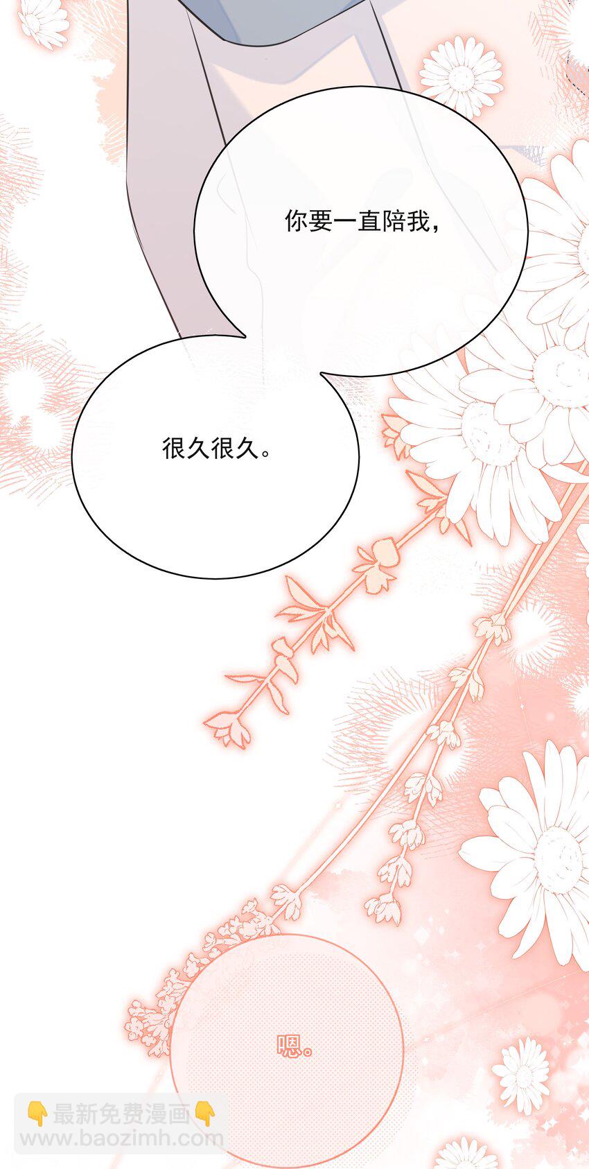 046 教你撸猫哦~12