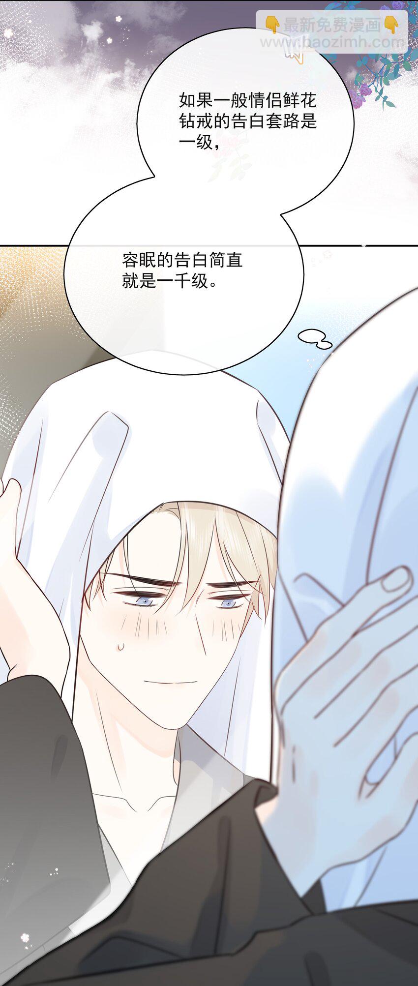 046 教你撸猫哦~16