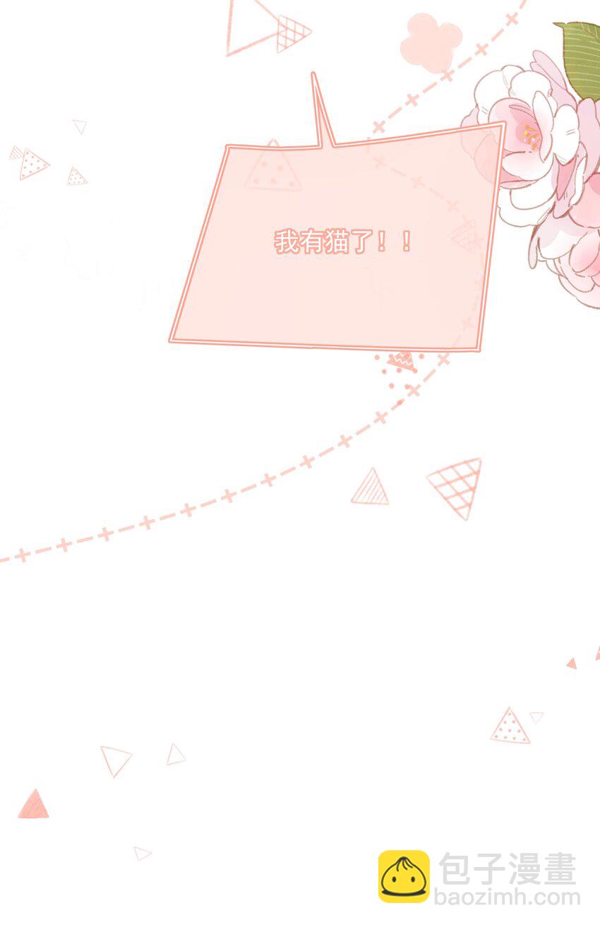 046 教你撸猫哦~18