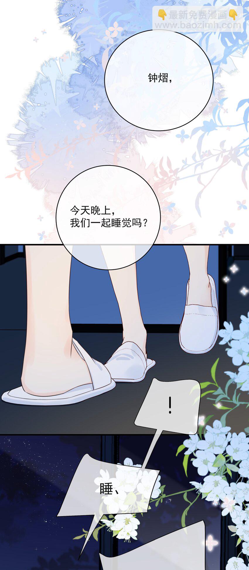 046 教你撸猫哦~23