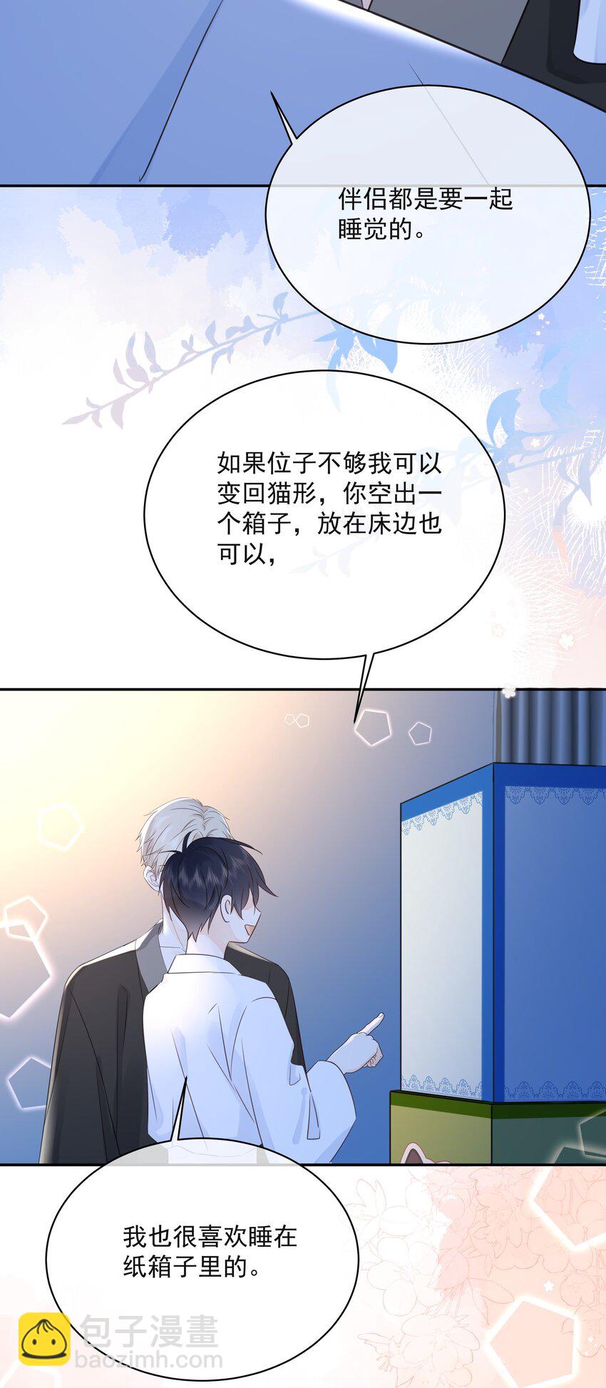 046 教你撸猫哦~26