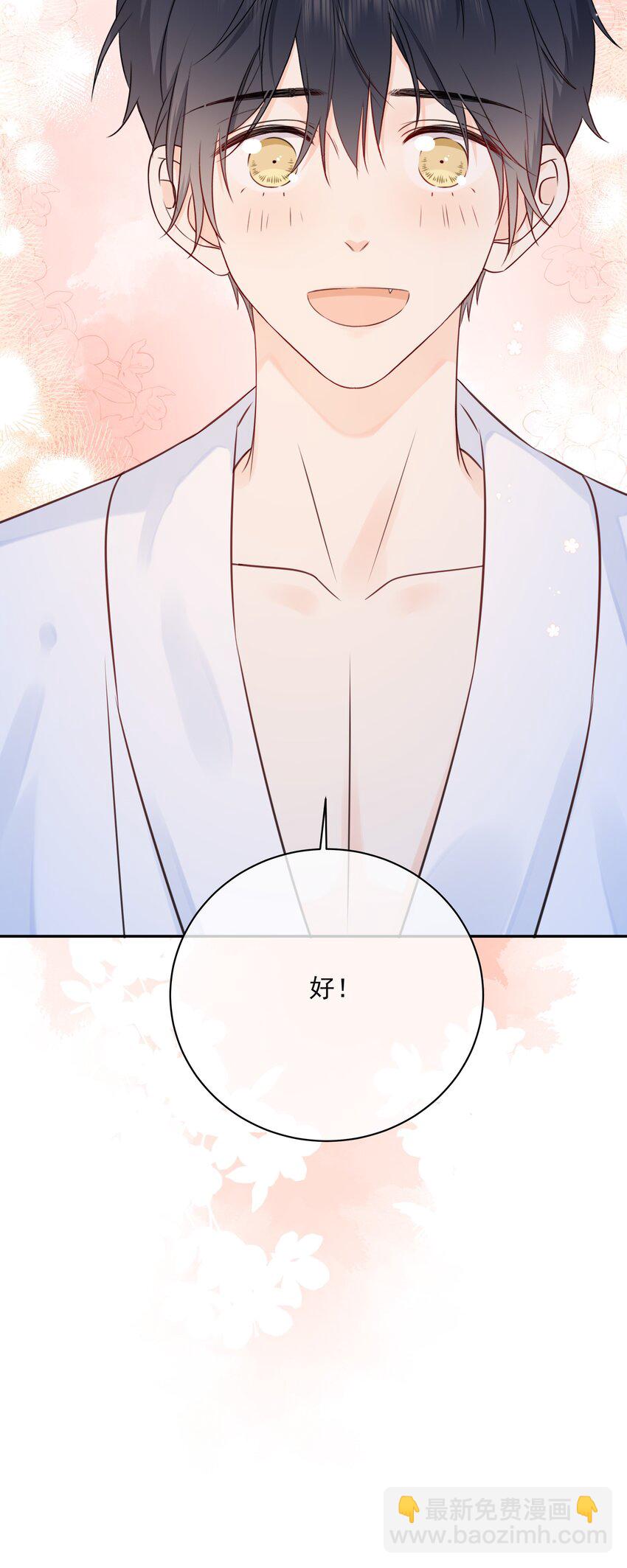 046 教你撸猫哦~28