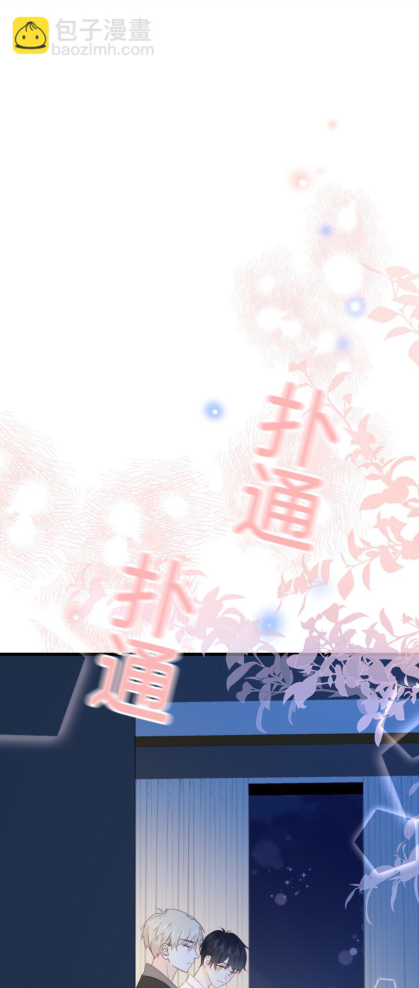 046 教你撸猫哦~29