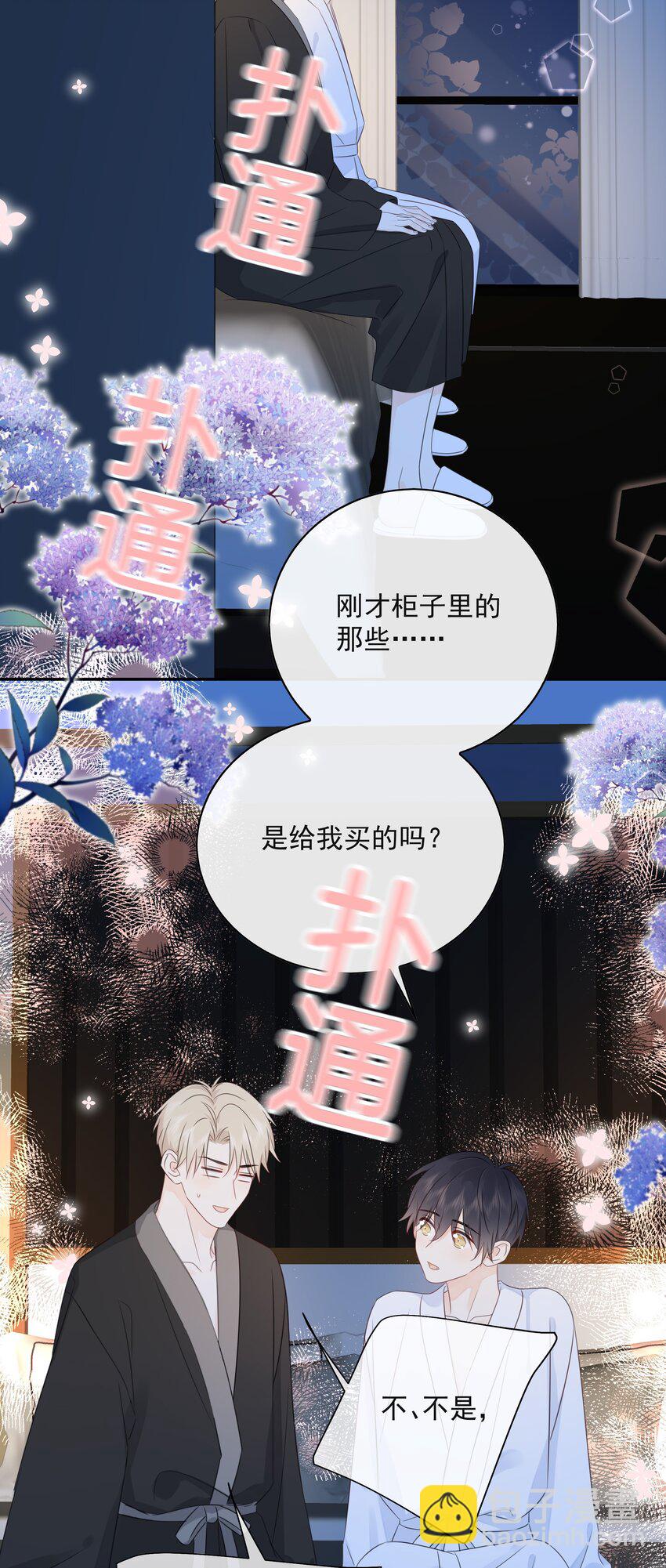 046 教你撸猫哦~30